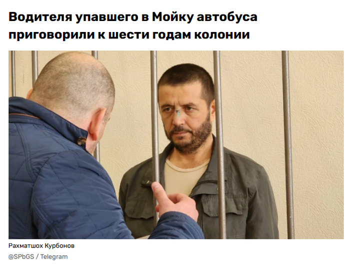 По восемь с половиной месяца за каждого убитого