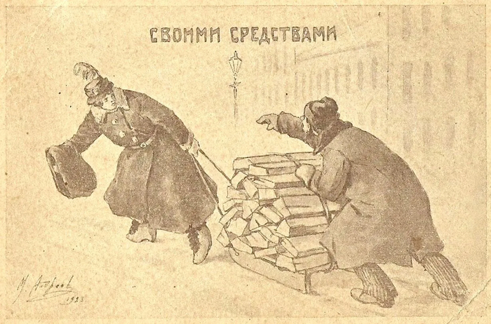  .  . "   " .  1923  .