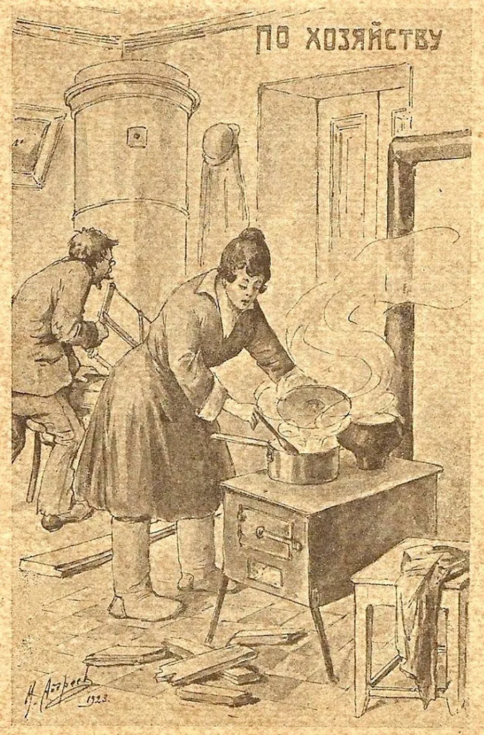  .  . "   " .  1923  .