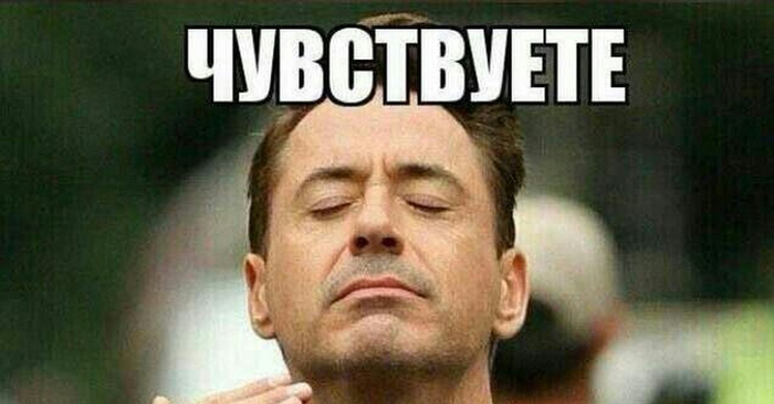 ����������, ����������?