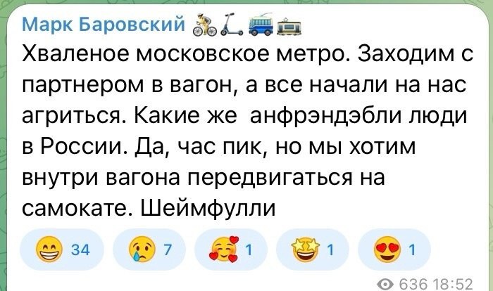 Помогите с переводом - Картинка с текстом, Иностранные языки, Лингвистика, Россия глазами иностранцев