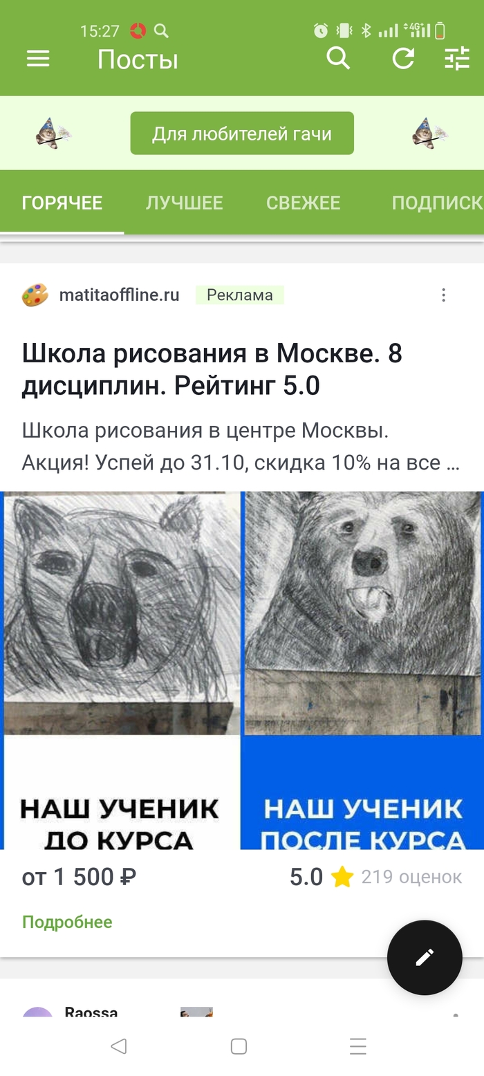 Мне одному кажется что одинаково всрато, только за правый вариант ещё и денег потратили ?