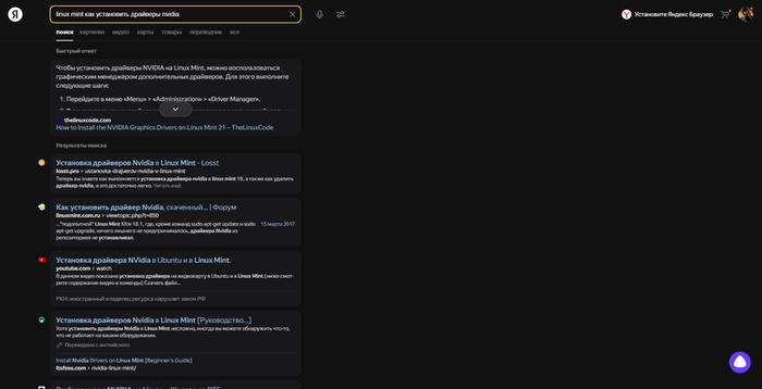 ����������� ���������