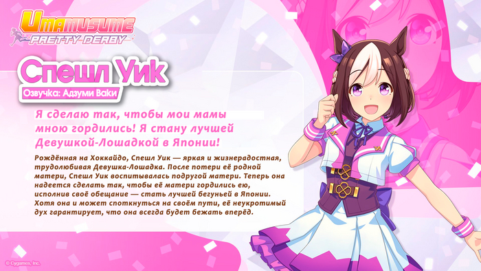  ""  Uma Musume   , Uma Musume Pretty Derby, Special Week, Tokai Teio, Nice Nature, Photoshop,  , , Animal Ears, 