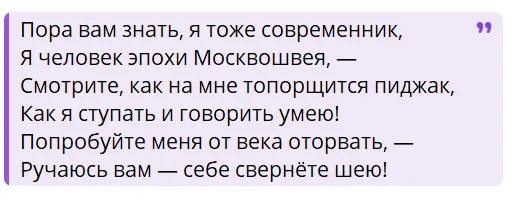 Painting with Mandelstam's poem removed from exhibition at the request of the Ministry of Culture - Osip Mandelstam, Exhibition, Painting, Censorship, Modern Art, Politics, Author's painting, Ministry of Culture, Russia, Painting, Canvas, news, Poems, Poetry