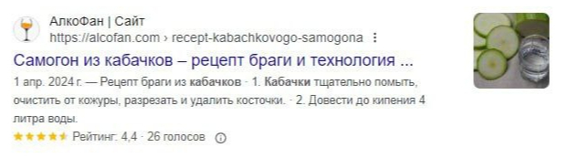 Найдено лучшее решение для тех, кто в очередной раз задаётся вопросом: а куда девать все эти кабачки? - Моё, Опрос, Юмор, Рецепт, Telegram (ссылка)