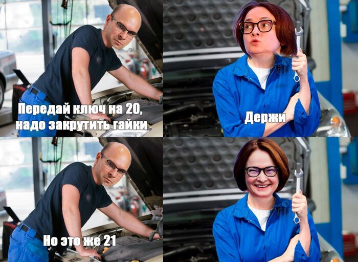 ������ 21%. �� ��� � ���� ������������?