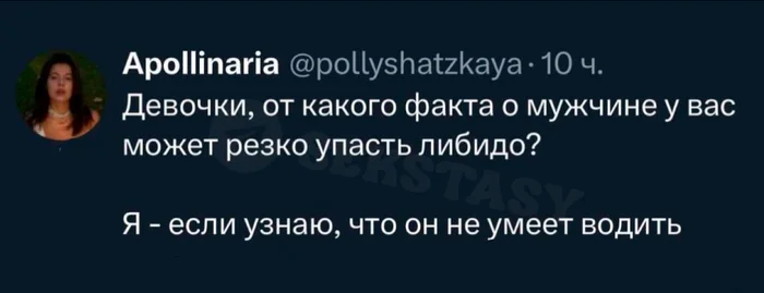 «С тобой у меня секса точно не будет» — Вещи, от которых пропадает всё желание - Моё, Оргазм, Секс, Отношения, Минет, Мнение, Разговор, Желание, Страсть, Война полов, Свидание, Неудачное свидание, Сайт знакомств, Проблемы в отношениях, Чувства, Рассуждения, Психология, Сексология, Внутренний диалог, Расставание