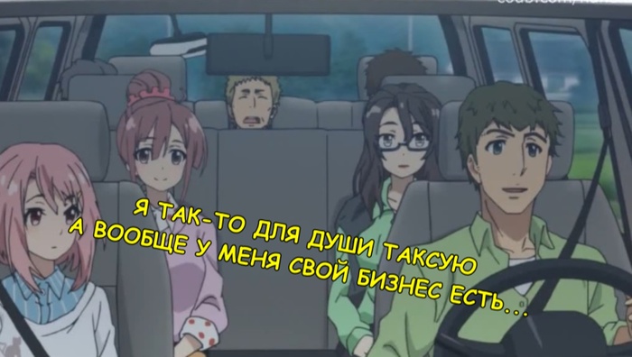    300   ...   , , ,  , Sakura Quest, 