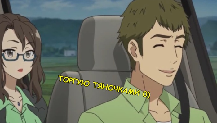 Когда шутки за 300 уже не шутки...