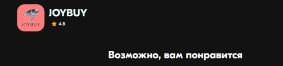 Ozon global. another scam for 25,000 rubles - My, Ozon Global, Ozon, Fraud, Negative, Cheating clients, Marketplace, Consumer rights Protection, Longpost