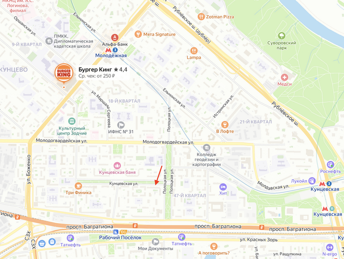 Условный ресторан в условном районе, стрелкой показан целевой дом