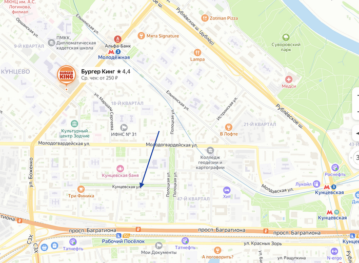 Почти соседний дом