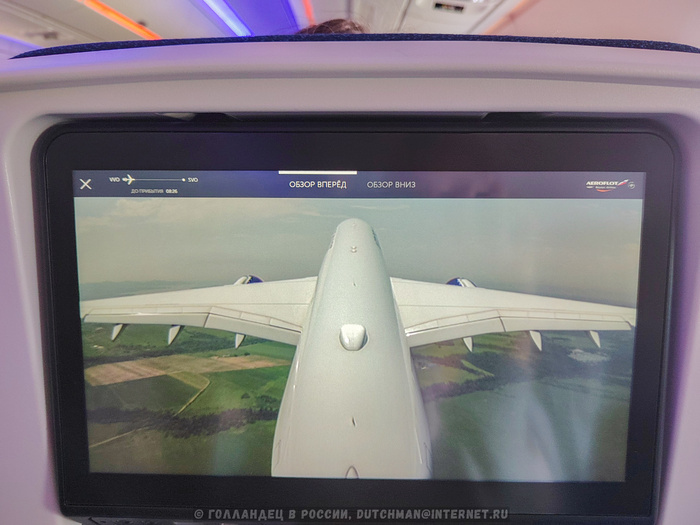 Поехали! Фото: Голландец в России