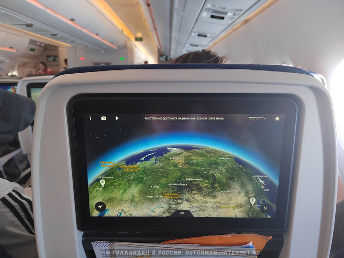 Фото: Голландец в России