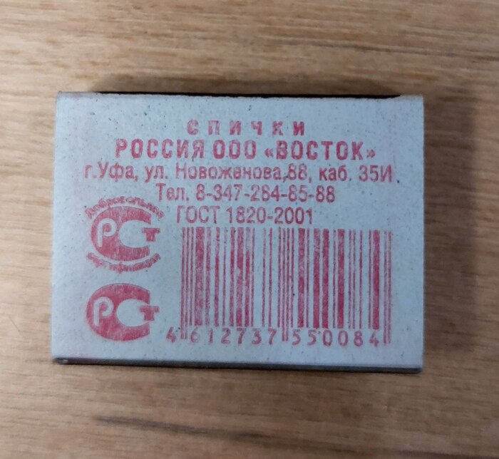 Если кто-то решит написать, вот адрес