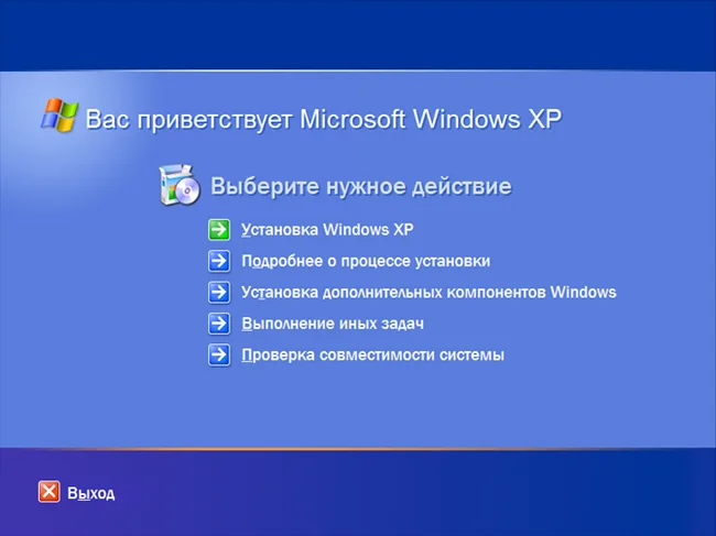 23rd Anniversary of Windows XP Release! - My, Microsoft, Windows XP, Anniversary, Operating system, Windows, History of the Computer Industry, Longpost