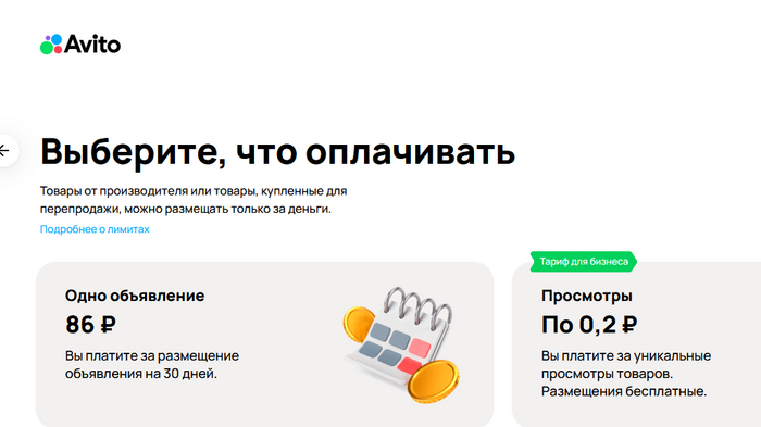   avito.ru    ()   , ,  , , , ,  , , 