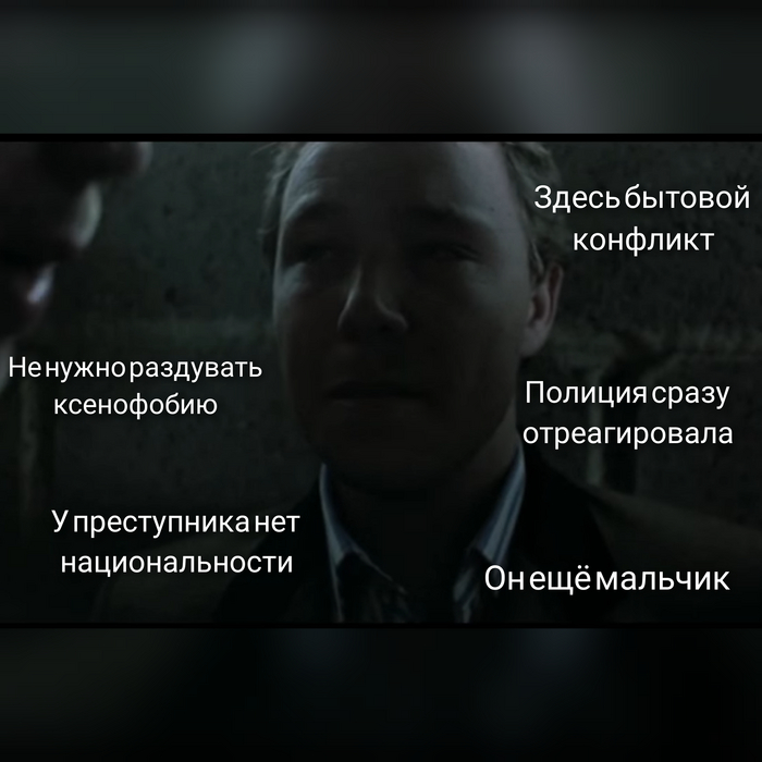 Уже всё ясно