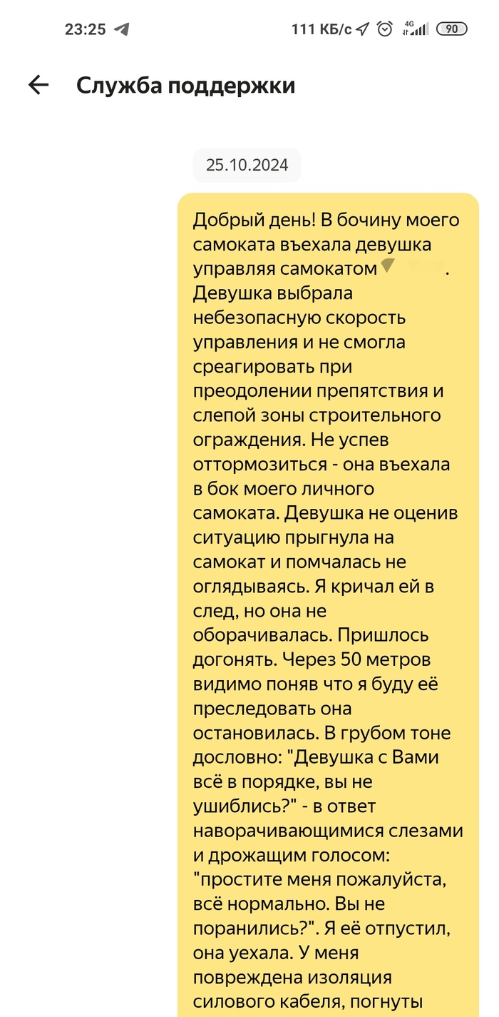   , , 