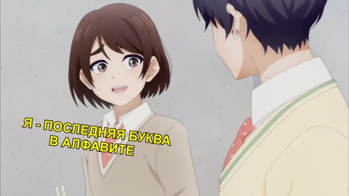 ��� �������-���� ��������, ���� ��������� ����������