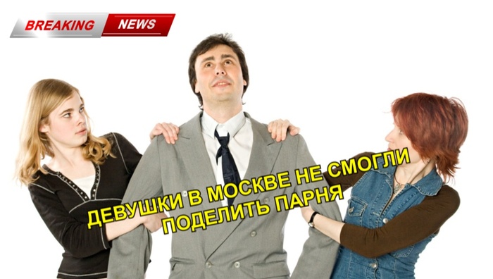 Опять Питер нас опередил