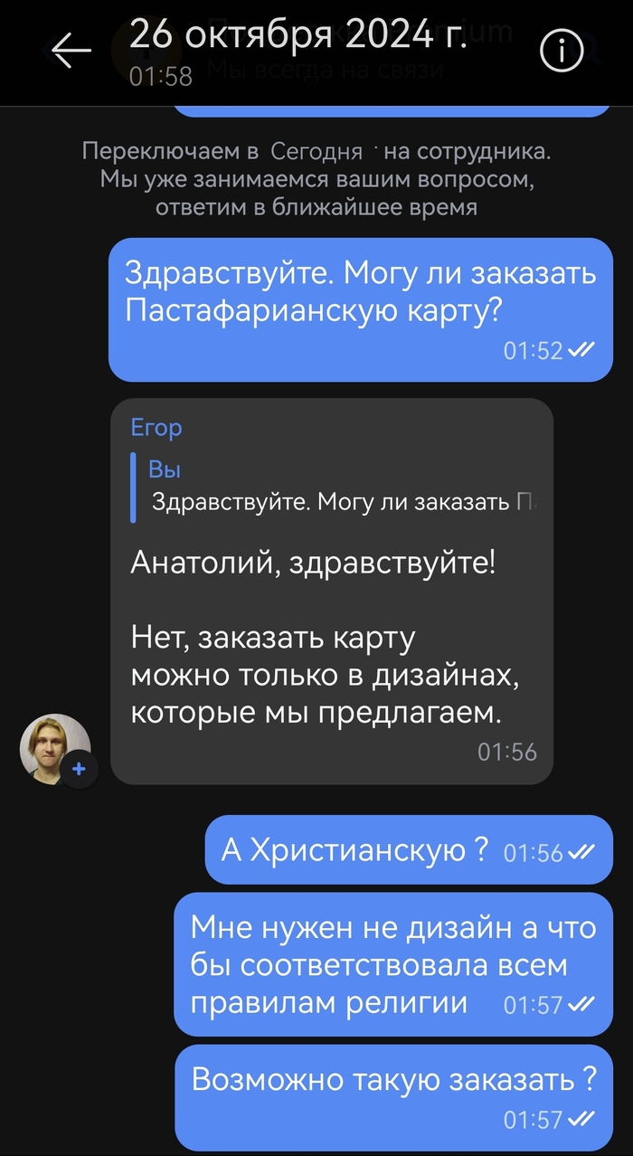    - -,  , ,   , , , , , 