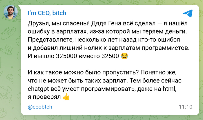 ,  !  ! IT , , , , , , , , I`m CEO beach