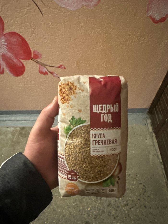    , , , 