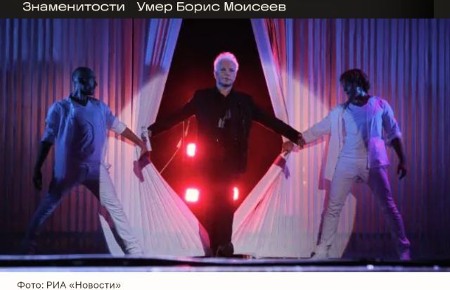 360 news - Boris Moiseev, Blue Moon, Pelagia, Sergey Suponev, Video, Video VK, Telegram (link), Yandex Zen (link), VKontakte (link), Longpost