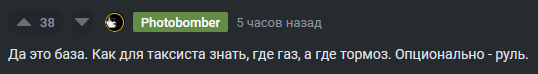 Ответ на пост «Работнички...» - Моё, Зумеры, Работа, Творчество, Фотография, Мат, Ответ на пост, Длиннопост