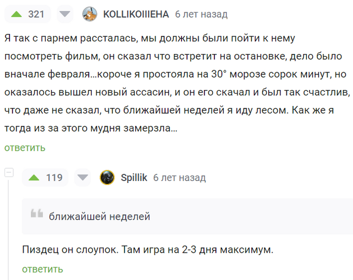 На Пикабу всегда поддержат