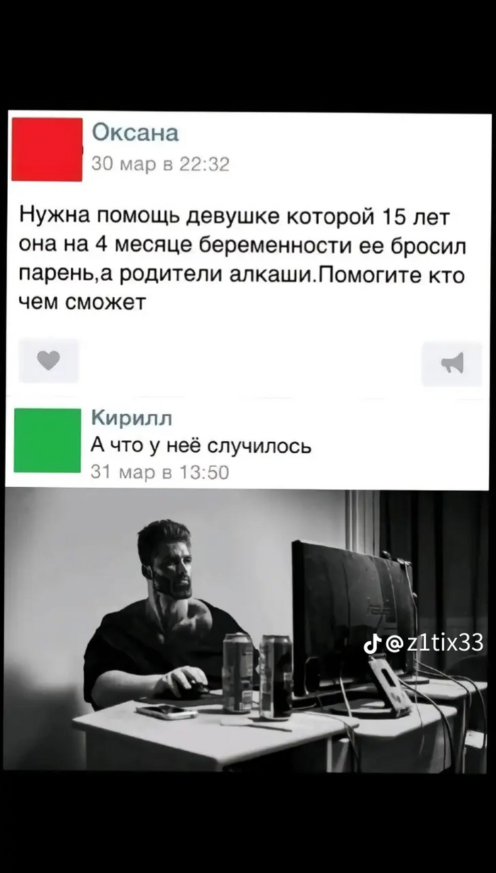 ��� ��� ��������� ��?