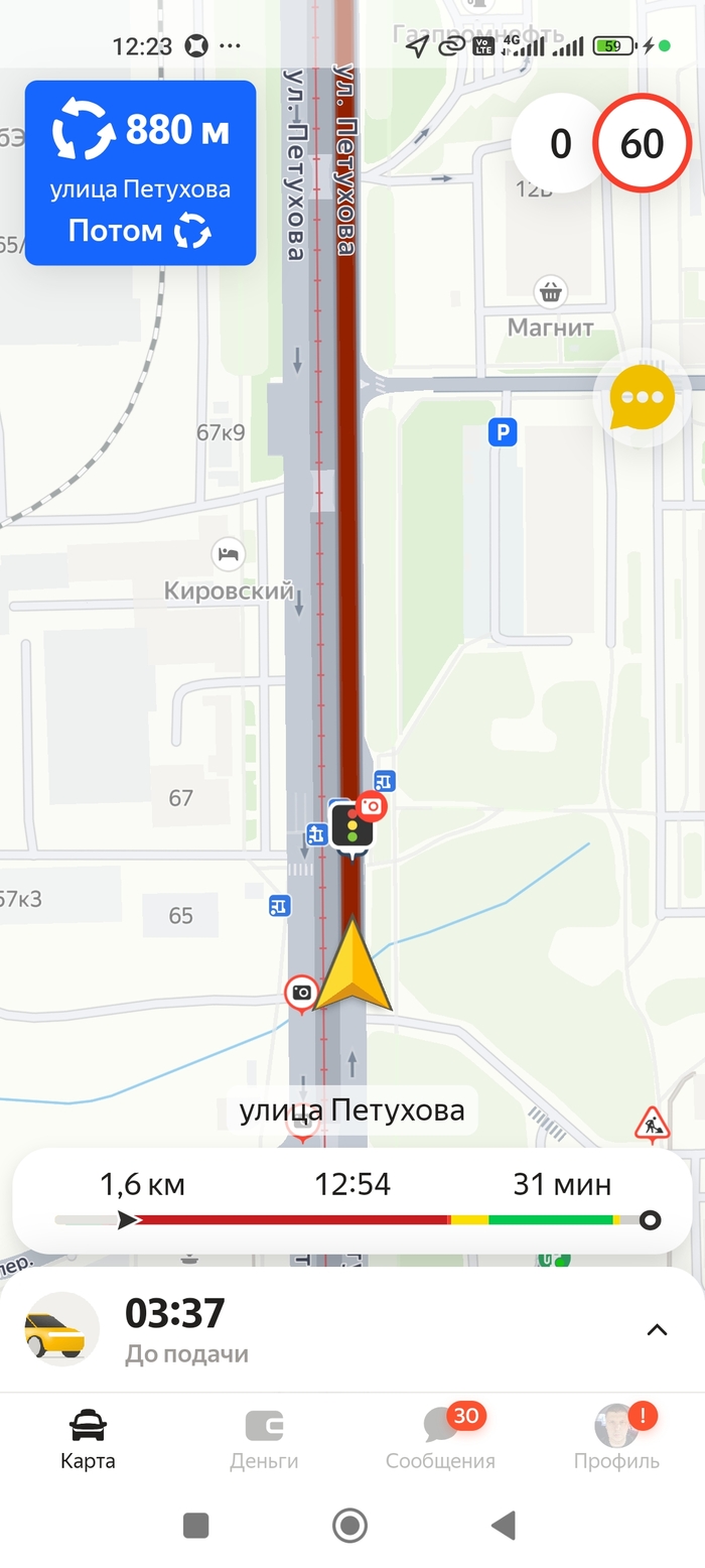   ,      .     31 ,       3