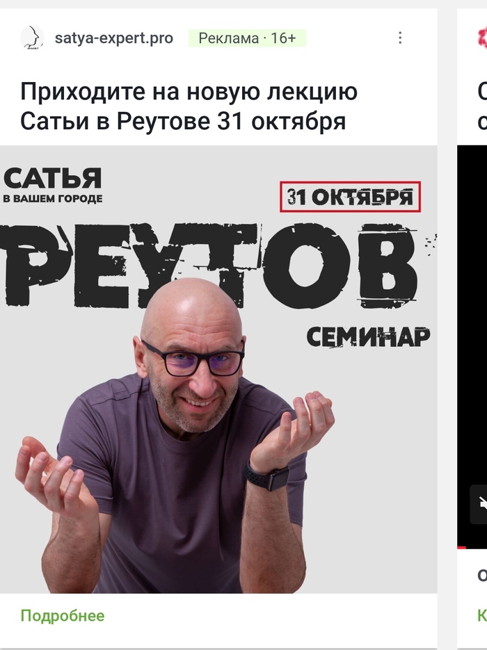 А кто это и чем хорош?