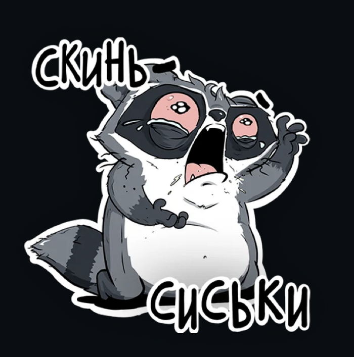 И еще куча других
