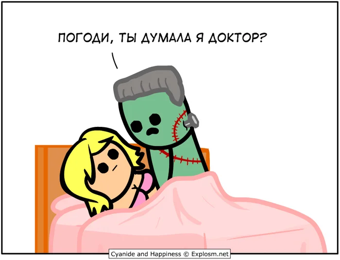 Франкенштейн - Комиксы, Cyanide and Happiness, Telegram (ссылка), Франкенштейн