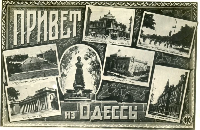 Odessa 1935 - Old photo, Historical photo, Past, History (science), Odessa, the USSR, Black and white photo, 1935, Photostory, Longpost