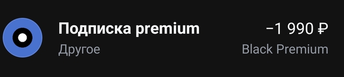 Тинькофф банк занимается мошенничеством