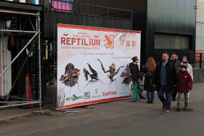 Плакат у входа