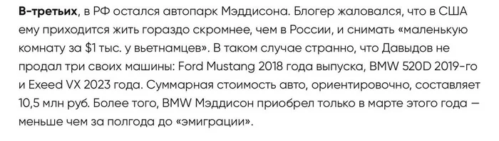 МЭДИСОН СЕБЕ КУПИЛ БУ БЭХУ 19 ГОДА 520 d что значит дизель чтобы экономичней ну и 2 литра обьем - самый маленький - Илья мэддисон, BMW