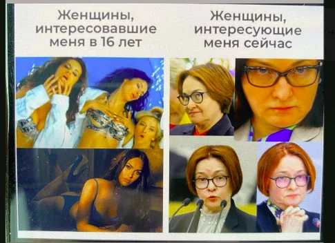 For what purpose? - Investments, Contribution, Stock, Bonds, Elvira Nabiullina