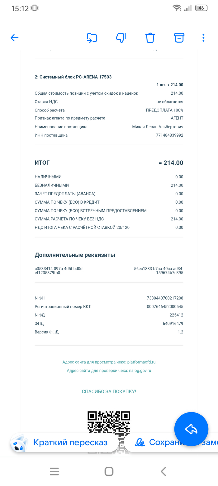 ��� ������� ������