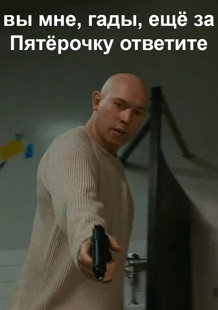 Sukhorukov V2 - My, Humor, Memes, Picture with text, Strange humor, Viktor Sukhorukov, Brother 2