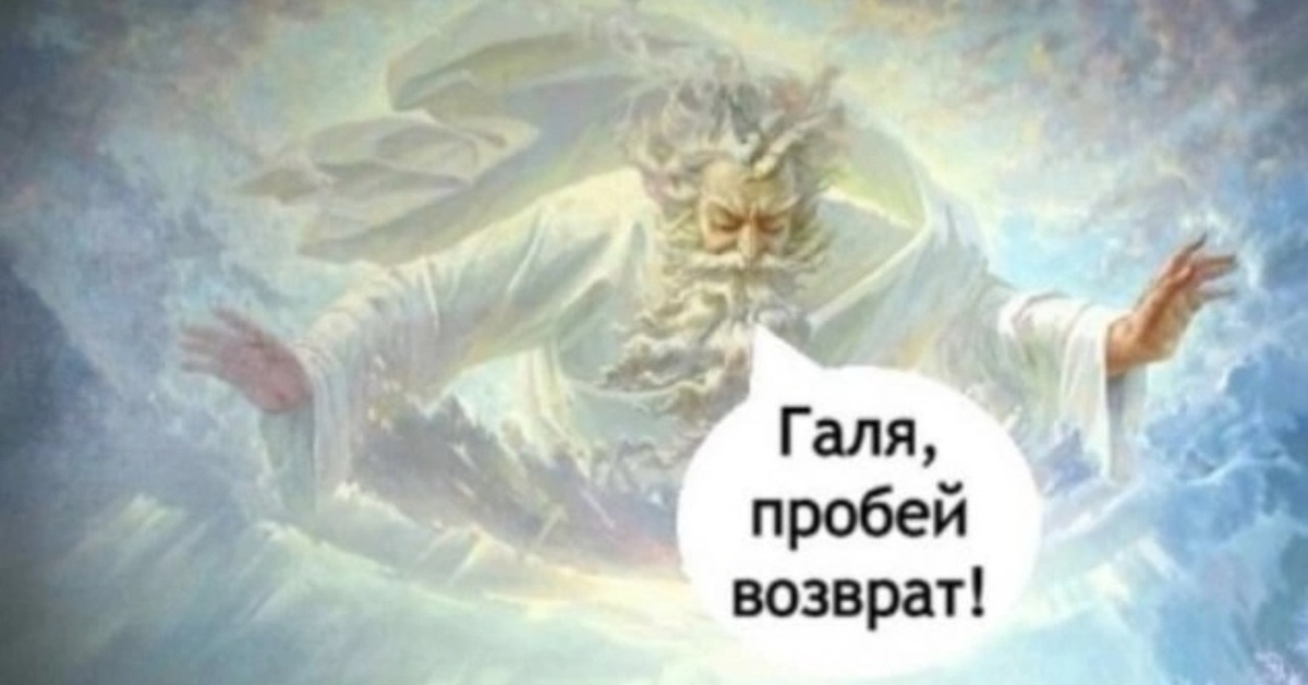 Остроумно | Пикабу