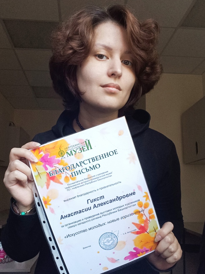 Принимаю участие в выставках.