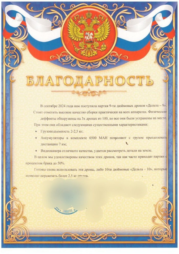 Награждение Аристова М.К. и Гусева Р.А.