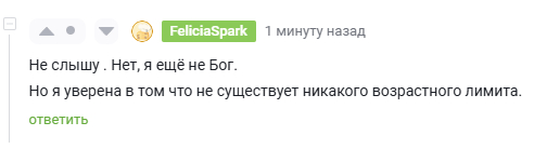 Мне кажется или это прямо классическая мания величия? - Вопрос, Спроси Пикабу, Психиатрия