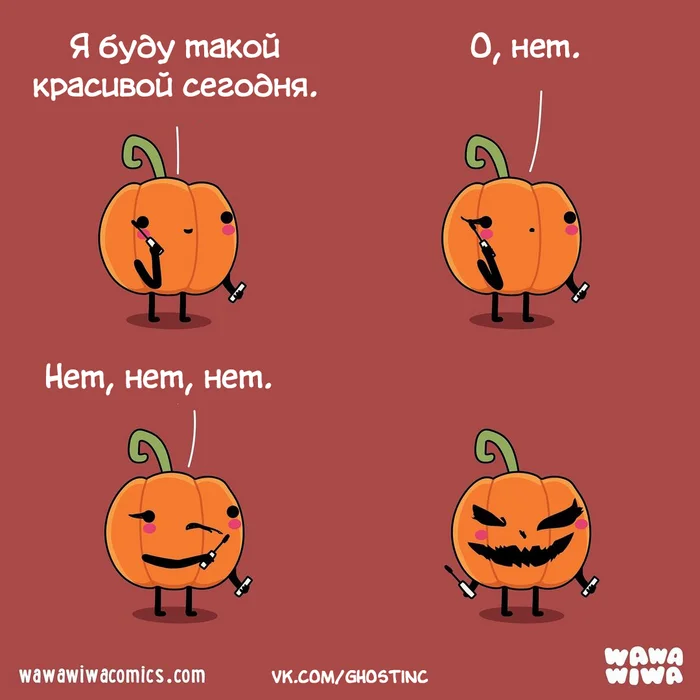 Pumpkin - Comics, Translated by myself, Wawawiwa, Halloween pumpkin, Repeat