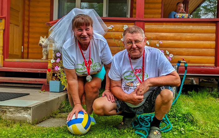 50 лет совместной жизни